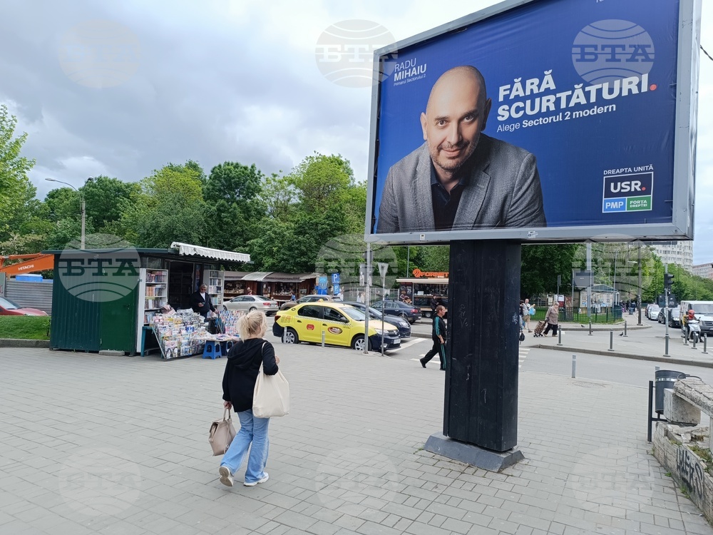 Румъния - предизборни плакати