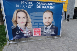 Румъния - предизборни плакати
