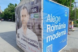 Румъния - предизборни плакати