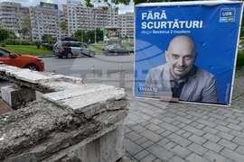 Румъния - предизборни плакати