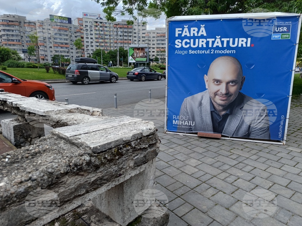 Румъния - предизборни плакати