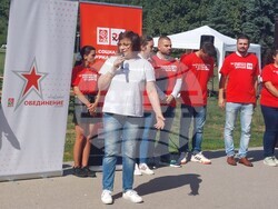 Младежите на БСП със спортен празник в Южния парк