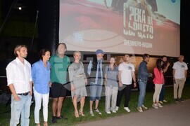 Видин - предпремиера - телевизионен сериал