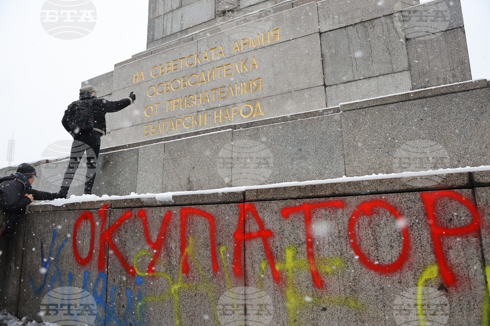 Протест - Украйна