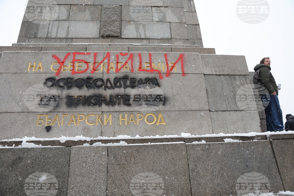 Протест - Украйна