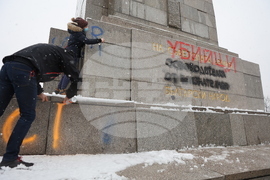 Протест - Украйна