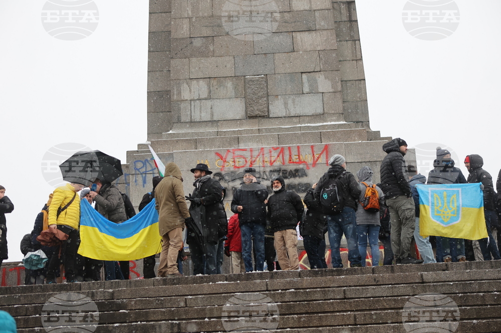 Протест - Украйна