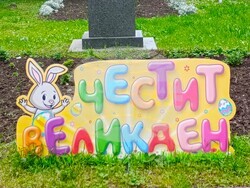 Снимка: Община Шумен