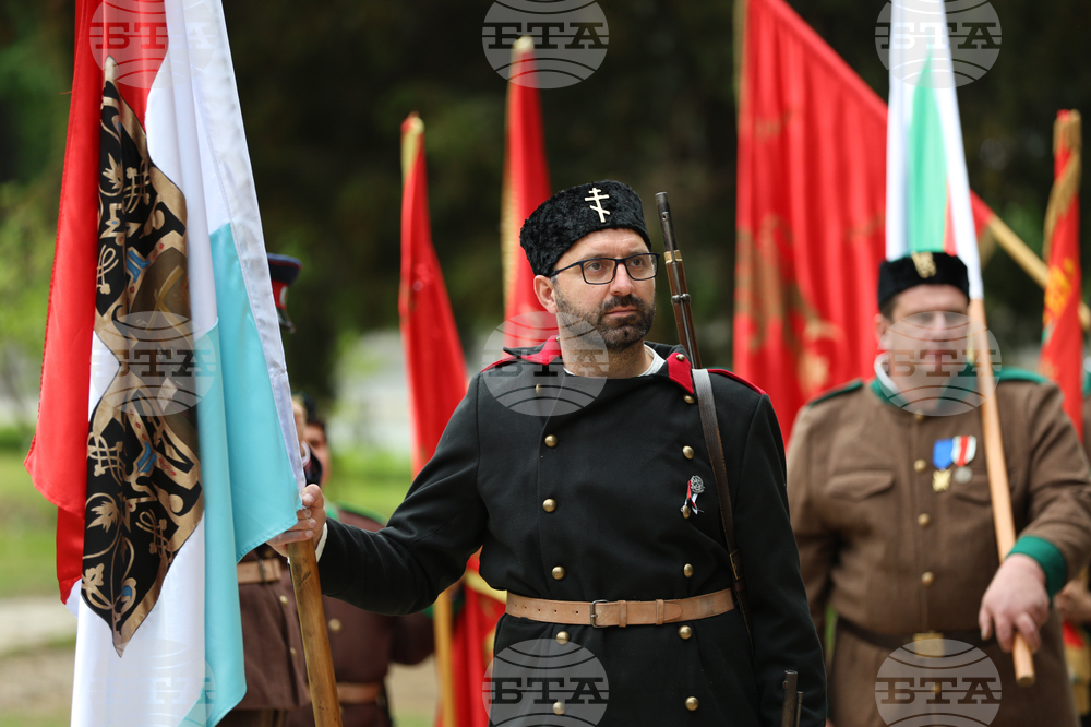 Благоевград - парад - „За честта и славата“