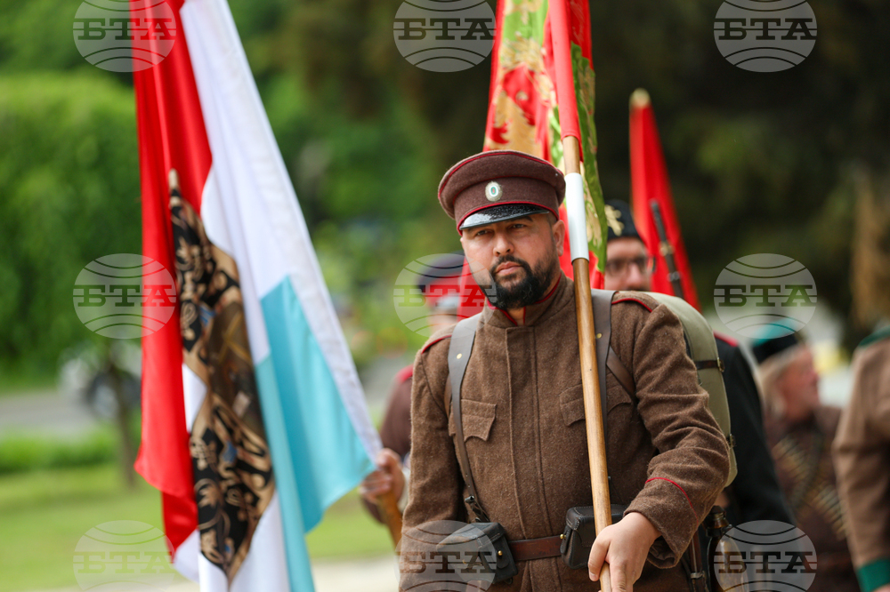 Благоевград - парад - „За честта и славата“