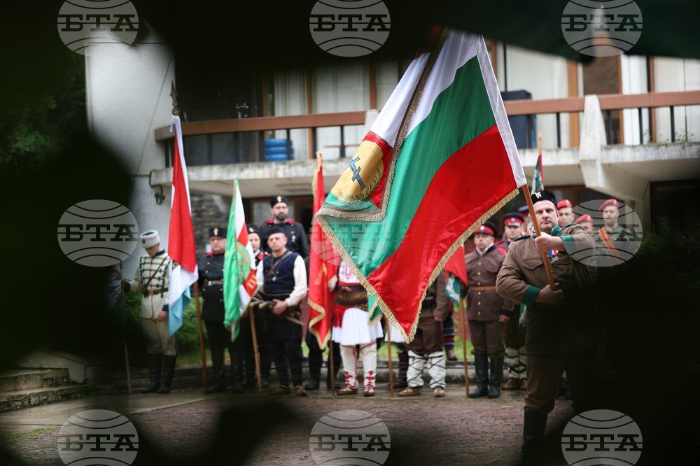 Благоевград - парад - „За честта и славата“