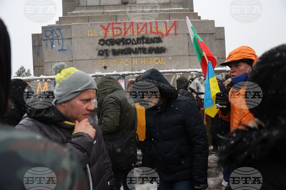 Протест - Украйна