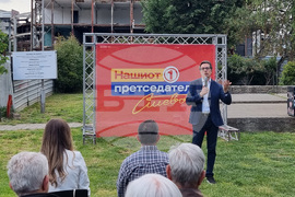Република Северна Македония - Стево Пендаровски - среща с граждани