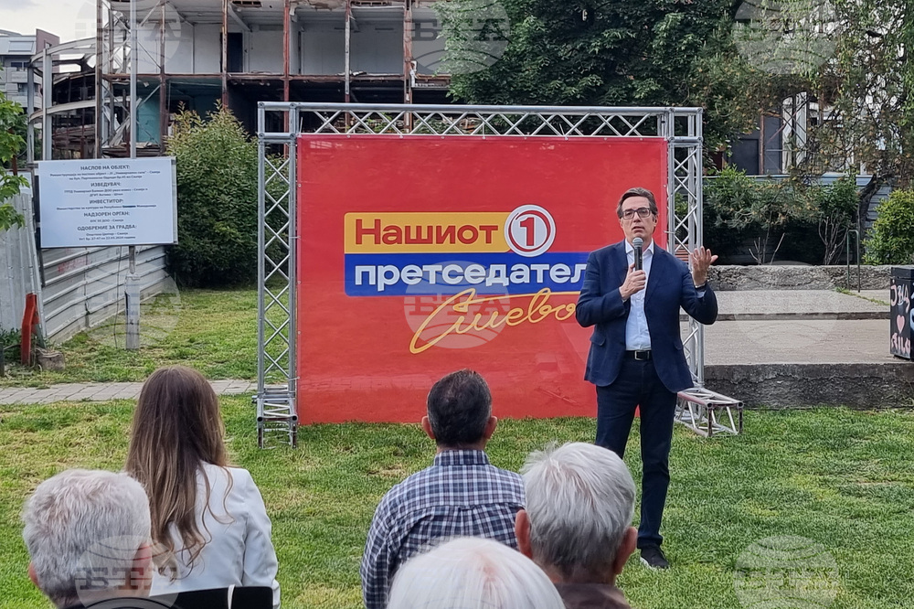 Република Северна Македония - Стево Пендаровски - среща с граждани