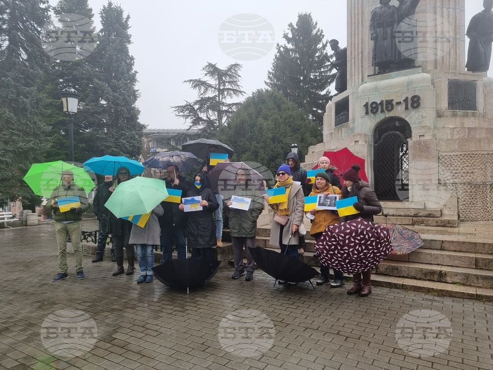 Десетки великотърновци се събраха пред паметника „Майка България“ в подкрепа на украинския народ