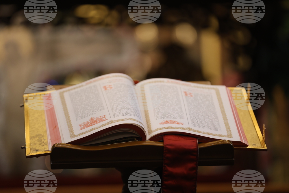 Велики петък - служба