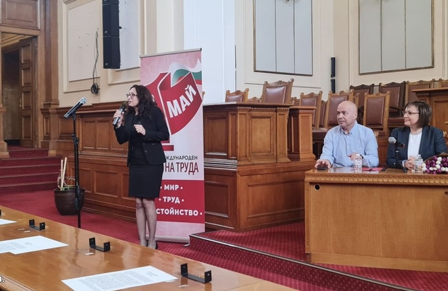 Движение за социален хуманизъм: БСП защитава хората – обединени, можем да сме силни