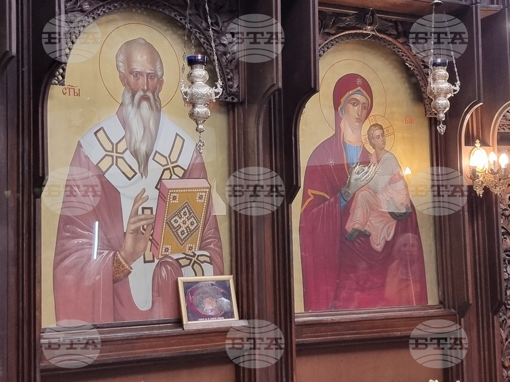 Република Северна Македония - Разпети петък