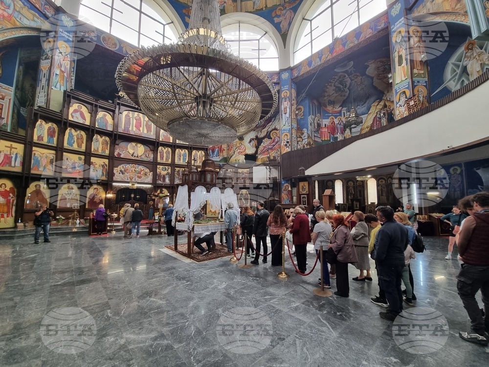 Република Северна Македония - Разпети петък