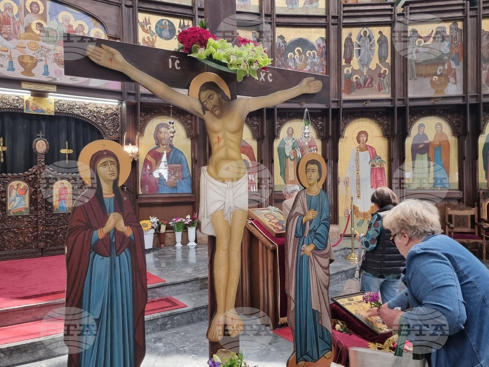 Република Северна Македония - Разпети петък