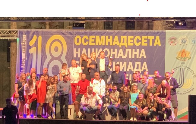 Министър Шишков и зам.-министър Христов връчиха наградите в 18-та национална спартакиада на работещите във ВиК сектора