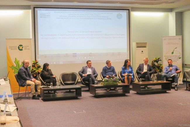 Заместник-кметът на Община Разград Хабибе Расим участва в националната конференция за адаптация към климатичните промени в градска среда 