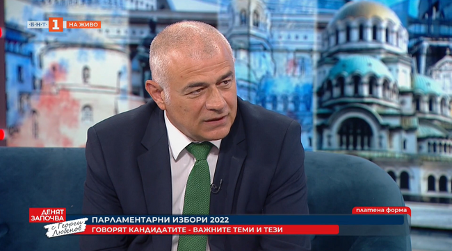 Георги Гьоков: Само БСП може да преведе българите през кризата със силната си социална политика