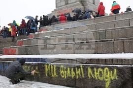 Граждани - протест - Украйна