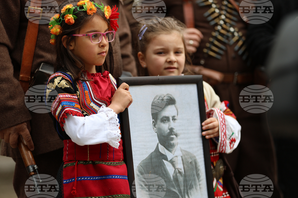 Благоевград - Гоце Делчев - годишнина