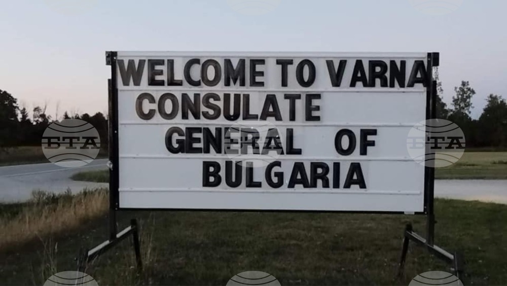 „Дни на България“ се проведоха в Хюрон Каунти