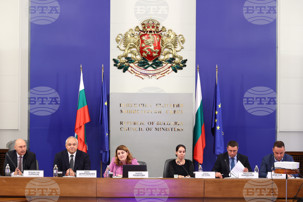 Министерски съвет - комисия - заседание 