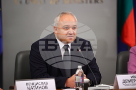 Министерски съвет - комисия - заседание 