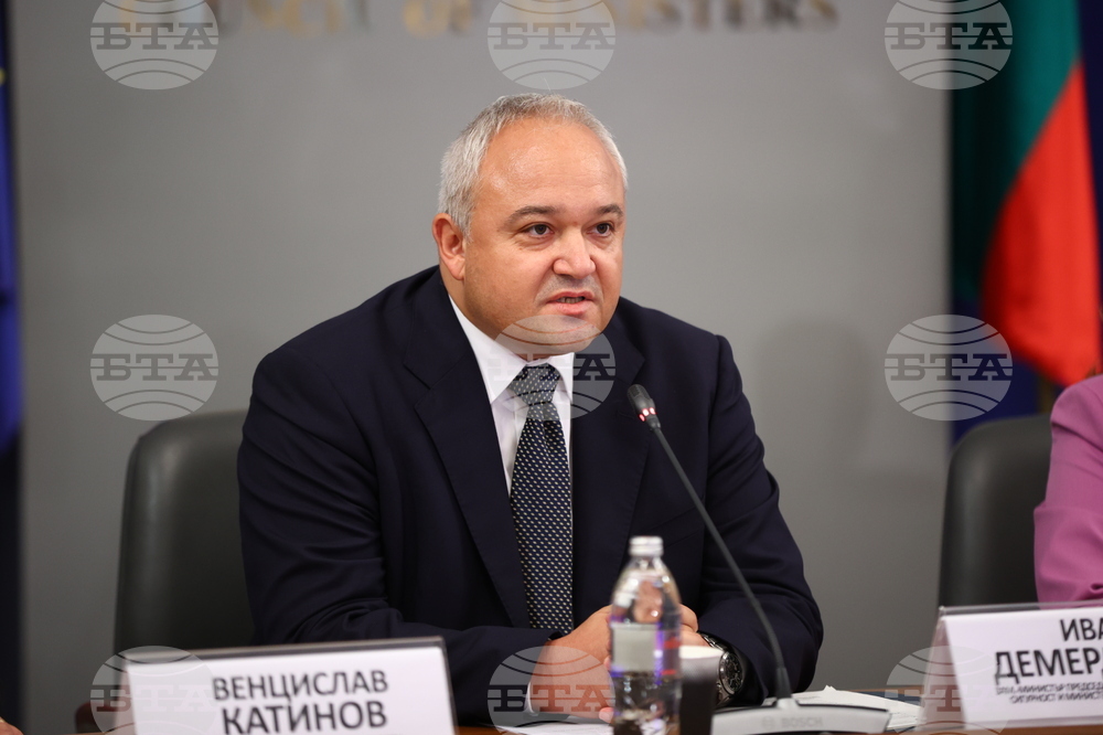 Министерски съвет - комисия - заседание 