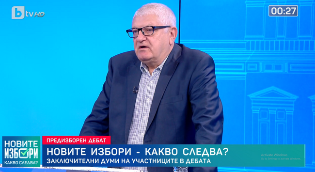 Петър Кънев: БСП беше в основата на социалната програма и вдигането на пенсиите