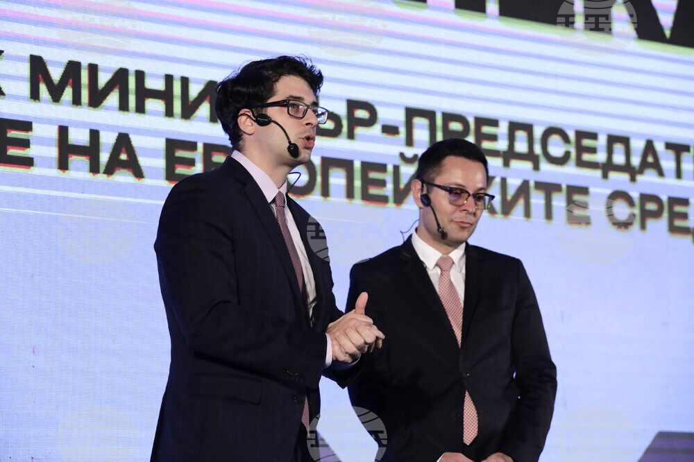 Форум - "Големите пари за малкия бизнес"