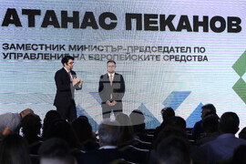 Форум - "Големите пари за малкия бизнес"