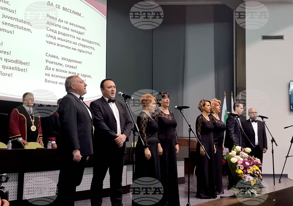 Плевен - Медицински университет - учебна година