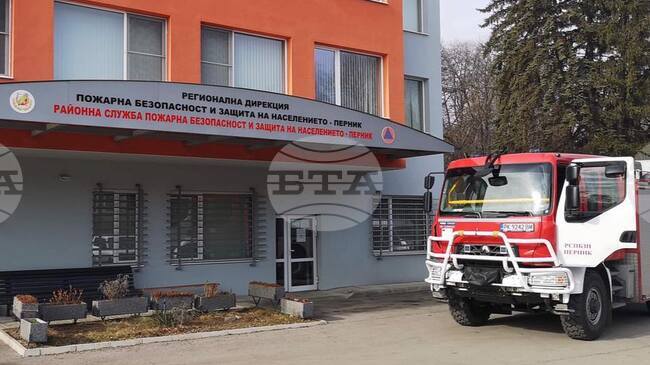 Пернишката пожарна отправи препоръки за намаляване на риска от пожари през отоплителния сезон