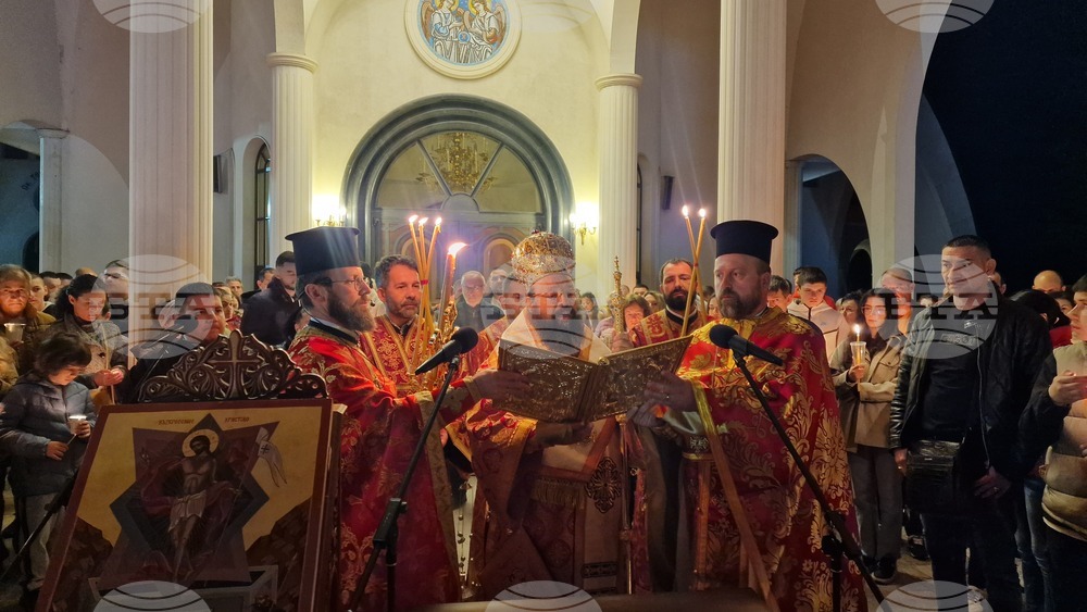 Смолян - Възкресение Христово