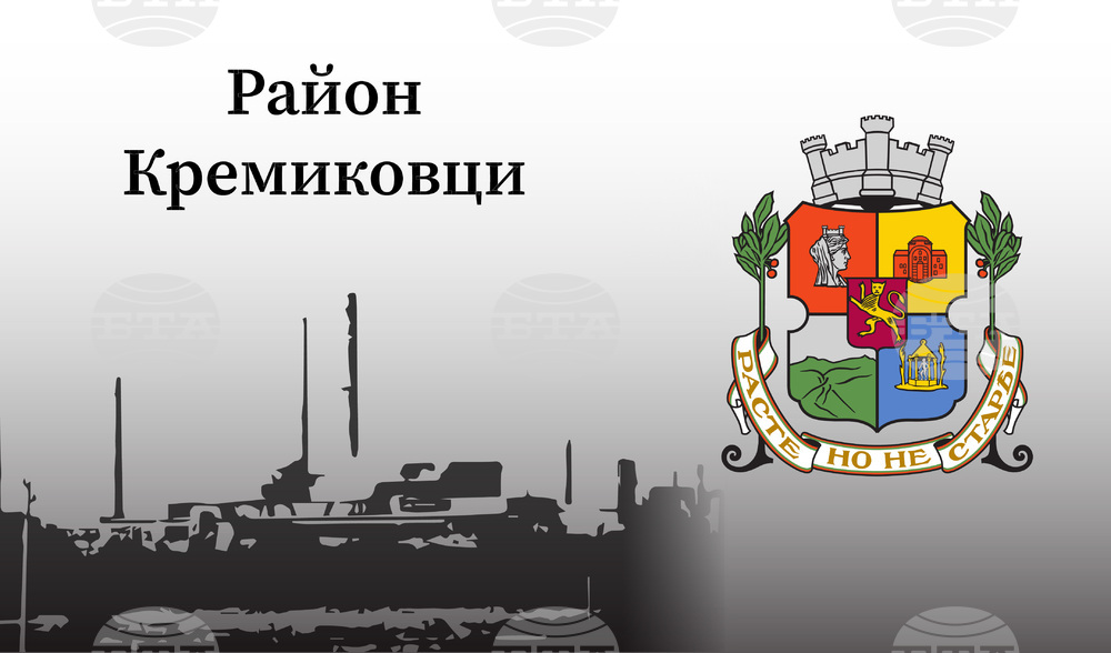 Столична община, район Кремиковци: Позицията на кмета на район "Кремиковци" относно настаняване на лица от ромски произход в кв. "Ботунец"
