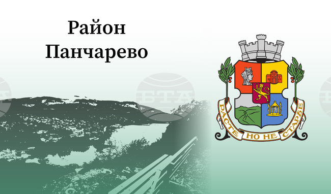 Столична община, район Панчарево: Новият филиал на 143 ДГ “Щурче” отвори врати в с. Бистрица