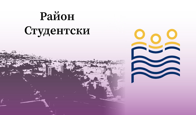 „Кой е най-важният проблем в района и какво решение предлагате?“ - отговарят за БТА кандидатите за кмет на район „Студентски“ в София