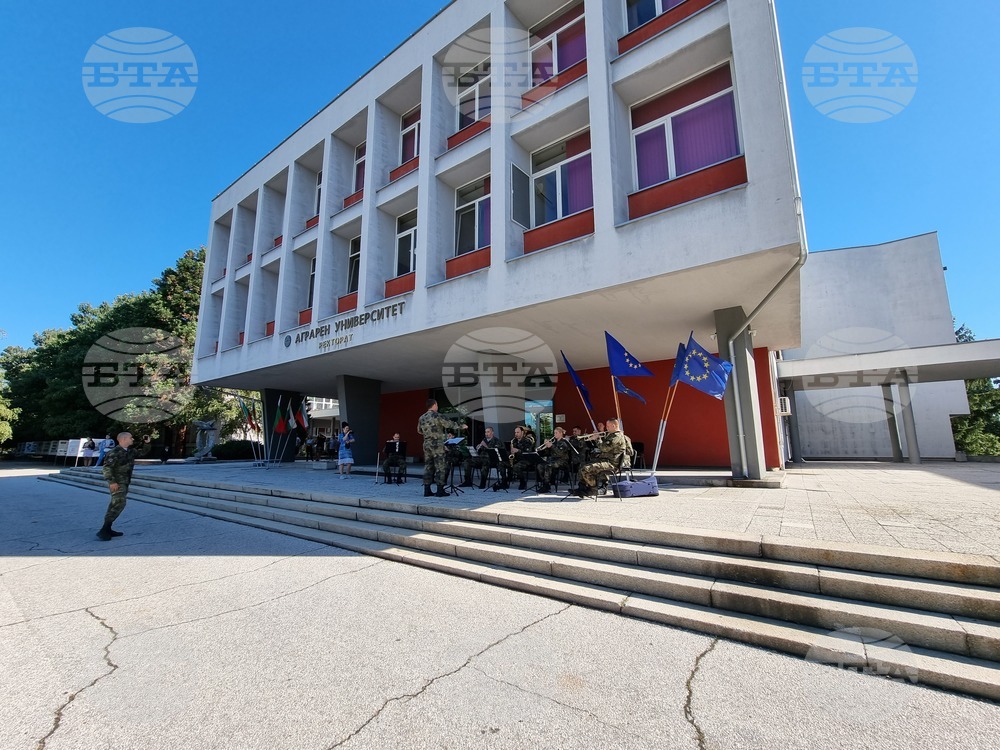 Пловдив - Аграрен университет - учебна година - откриване  