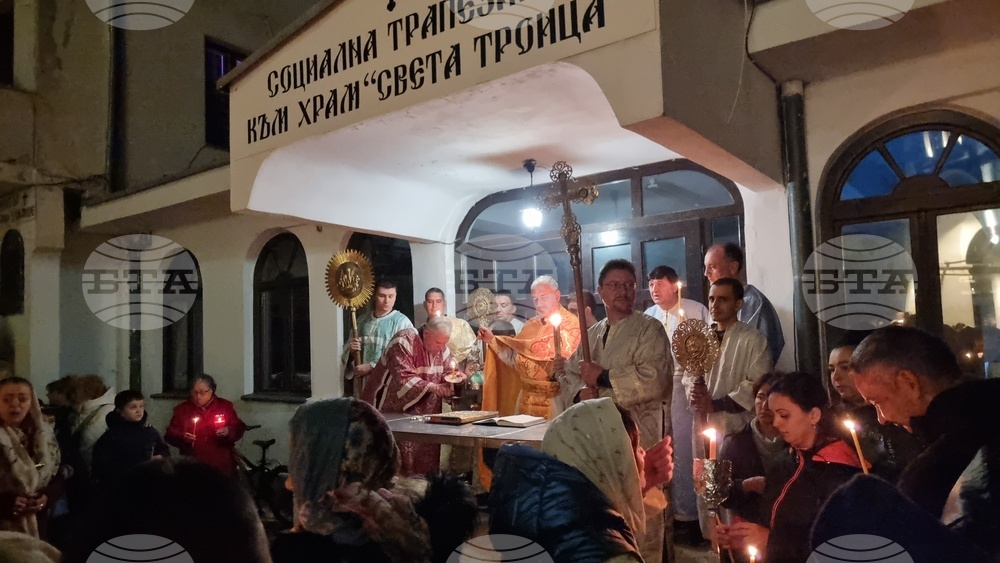 Добрич - Възкресение Христово