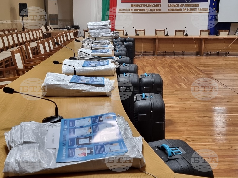 От утре започва транспортирането на машините за гласуване към районните избирателни комисии