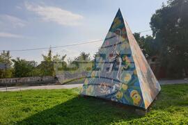 Старо Железаре  - фестивал на уличното изкуство  - пирамида