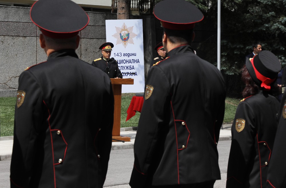 Националната служба за охрана отбеляза 143 години