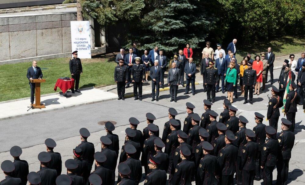 Националната служба за охрана отбеляза 143 години