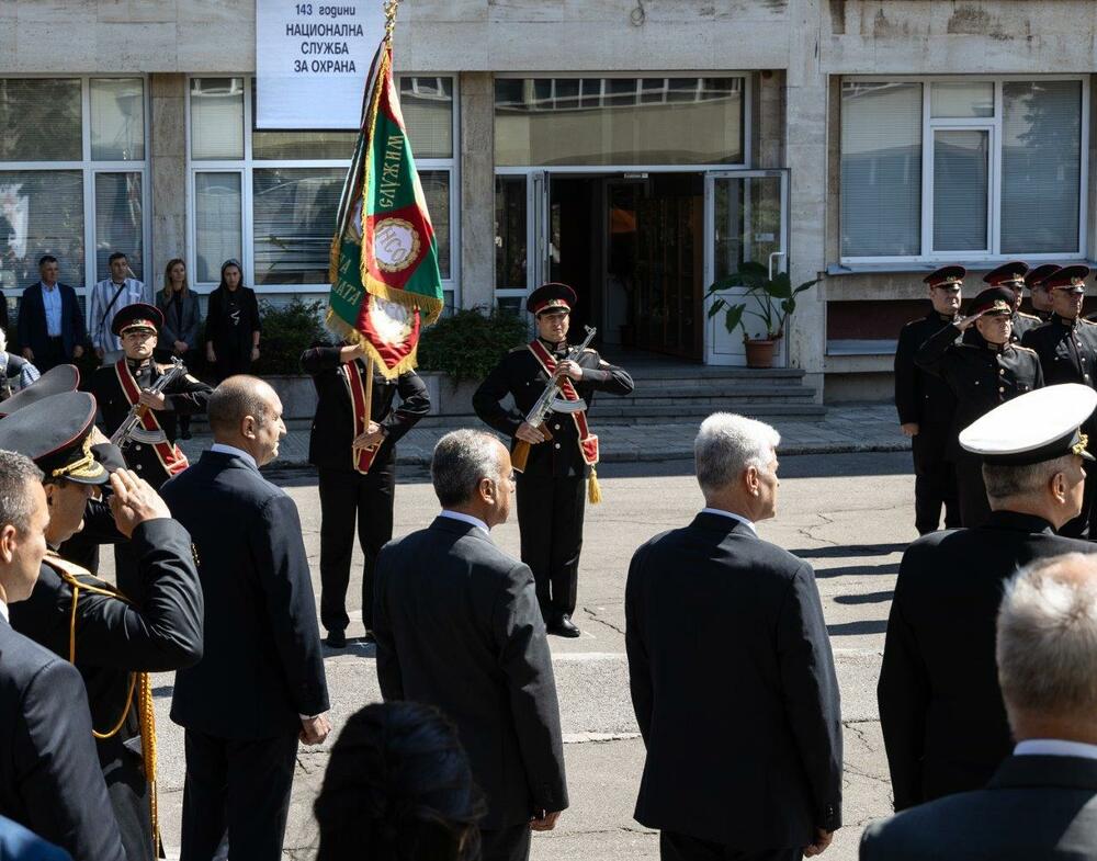 Националната служба за охрана отбеляза 143 години