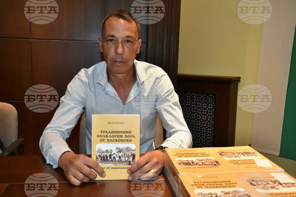 Хореограф събра в книга 42 народни танца от Хасковско